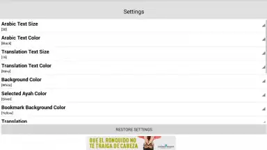Al Quran Islamic Apps скриншот 9