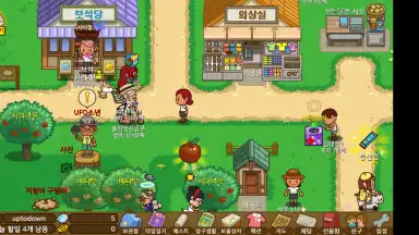 Always Summer Vacation скриншот 10