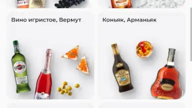 Бристоль скриншот 9