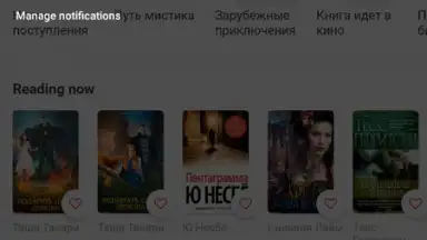 Патефон скриншот 1