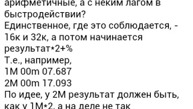iXBT скриншот 5