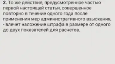 БДА Таджикистан скриншот 2