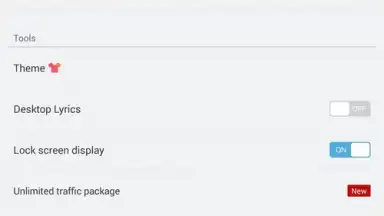 NetEase Cloud Music скриншот 5