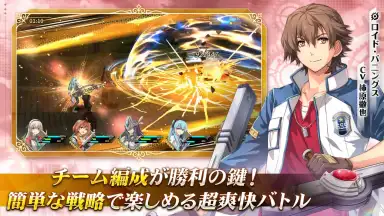 Trails of Cold Steel: Northern War скриншот 2