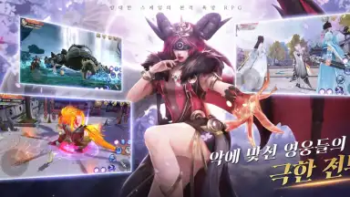 Heavenly Narsha (KR) скриншот 5