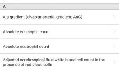 UpToDate скриншот 1