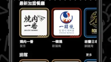 FOODGULU скриншот 5