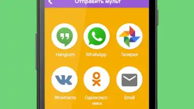 Шарарам скриншот 1