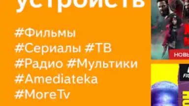 Allplay скриншот 8