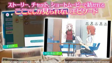 LOVE LIVE! School Idol Festival 2 MIRACLE LIVE! скриншот 4