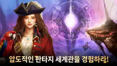 Atlante Story скриншот 2