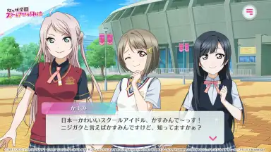 LOVE LIVE! School Idol Festival 2 MIRACLE LIVE! скриншот 7