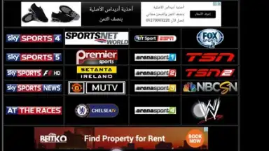WSS 2.0 World Sports Streams скриншот 2