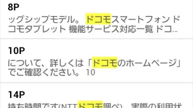 Catalogs скриншот 2