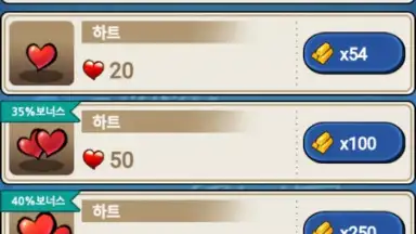 한판 맞고 2017 (무료 고스톱 게임) скриншот 10