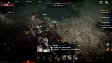 EOS BLACK скриншот 7