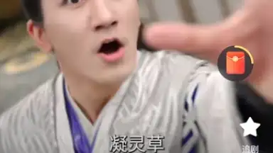 Hongguo скриншот 6