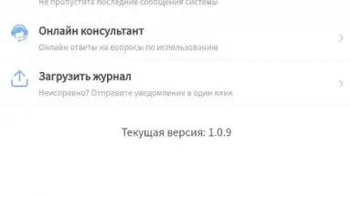 Fast Rерой Vpn скриншот 3