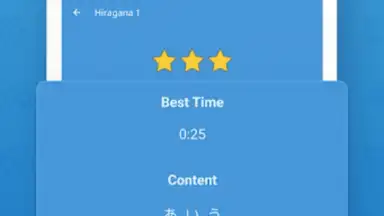 Write Japanese скриншот 9