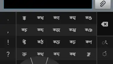 স্বরচক্র বাংলা (Swarachakra Bangla) скриншот 5