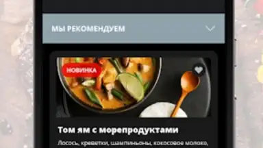 Мак Бургер скриншот 1