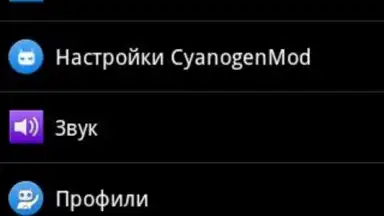 TouchWizz 5 скриншот 4