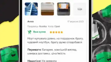 Rozetka скриншот 3