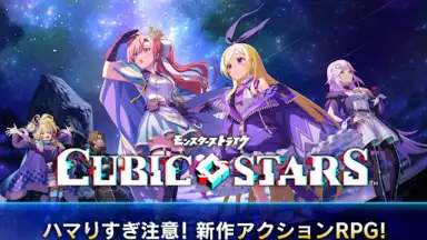 Cubic Stars скриншот 13