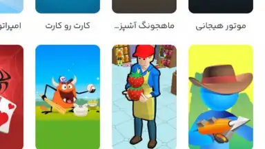 Bazaar скриншот 7