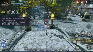 TERA ORIGIN скриншот 10