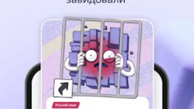 Яндекс Учебник скриншот 1