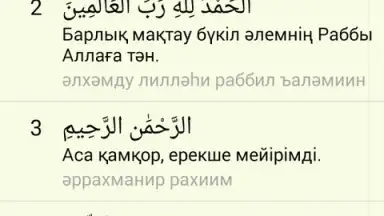 kuran.kz скриншот 2