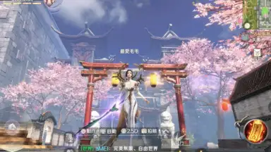 Perfect World Mobile скриншот 20