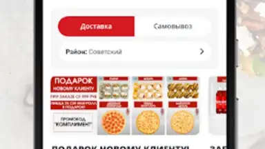 ОГО Суши скриншот 2