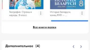 Aversev Media скриншот 5