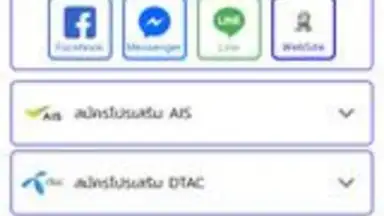 404 VPN скриншот 2