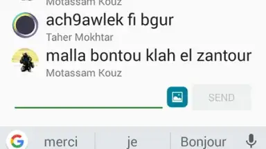 EST مكشخ скриншот 1