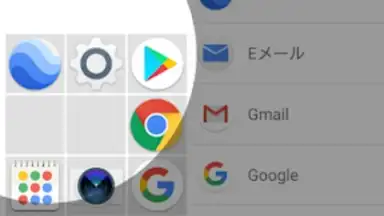 Icon 3x3 скриншот 3