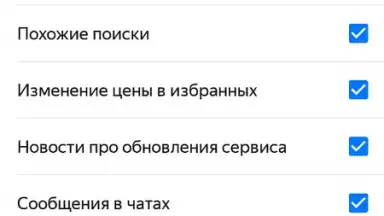 Yandex.Realty скриншот 2