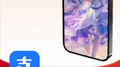 Taobao скриншот 2