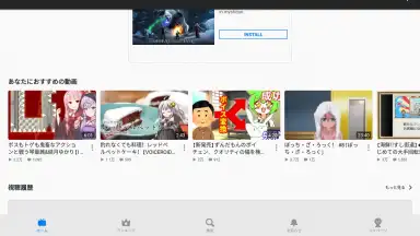 niconico скриншот 4