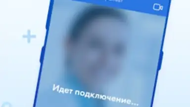 Телемед-72 скриншот 3