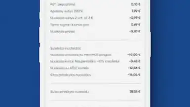 Maxima скриншот 2