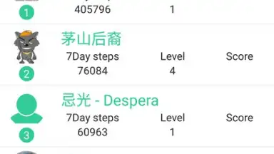 SmartBand 2.0 скриншот 2