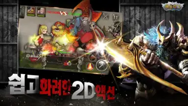 BattleLeague скриншот 3