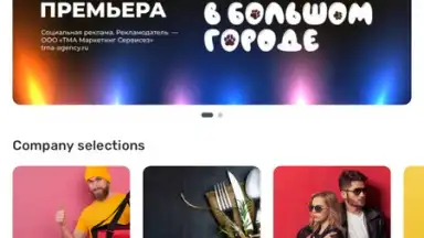 UDS App скриншот 1