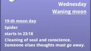 Dara-Lite скриншот 7