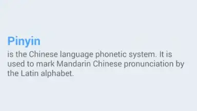 HelloChinese скриншот 6