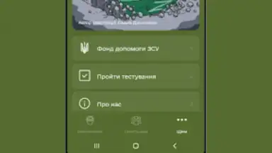 TacticMedAid скриншот 1