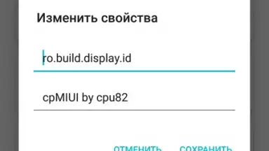 Root ToolCase скриншот 22